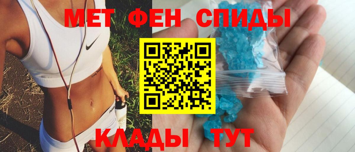 Amphetamine  АМФЕТАМИН VHQ  Вход с VPN  Луга 
