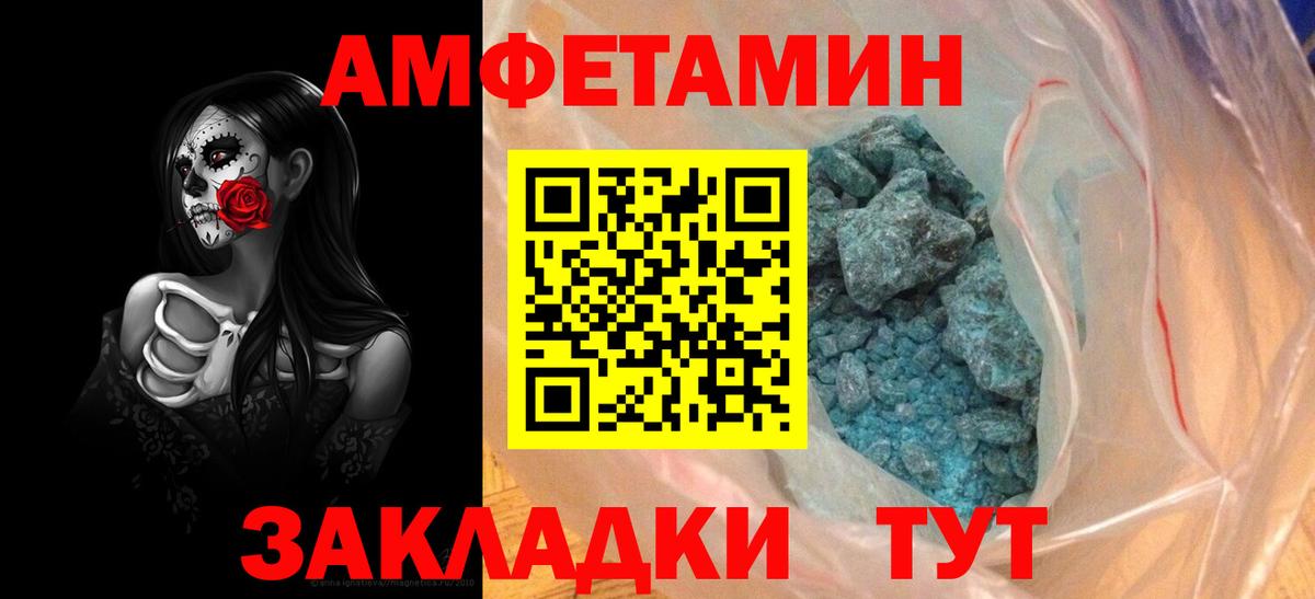 Amphetamine 98% Луга