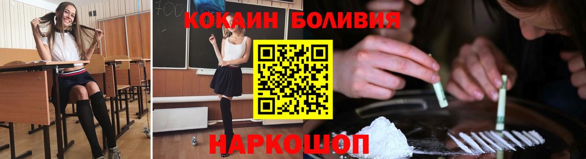 Кокаин Перу Луга