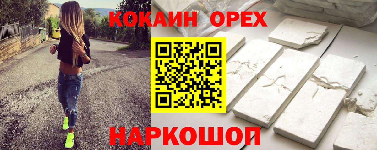 Кокаин VHQ  Вход с VPN  КОКАИН Боливия  Кокаин  Луга 