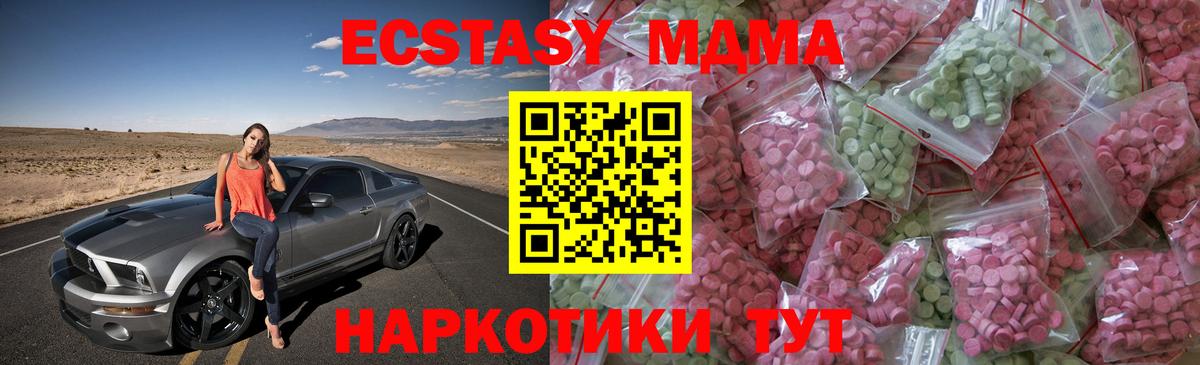 МЕФ Луга