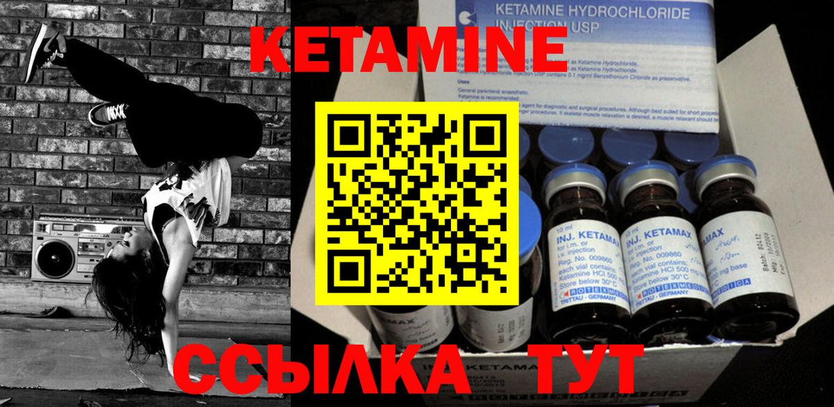 Луга  КЕТАМИН ketamine  Вход с VPN  КЕТАМИН ketamine 