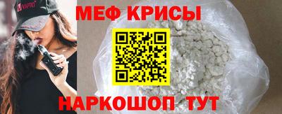 спиды Ярцево