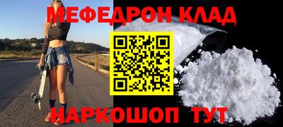 кокаин премиум Янаул