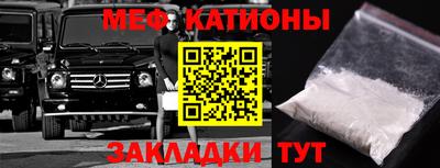 спиды Ярцево