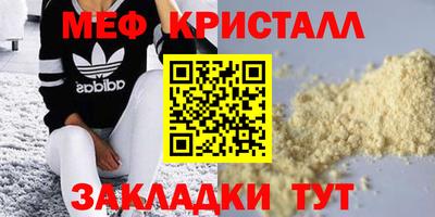 спиды Ярцево