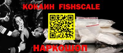 кокаин премиум Янаул