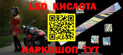 спиды Ярцево