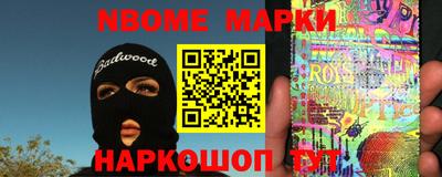 кокаин премиум Янаул