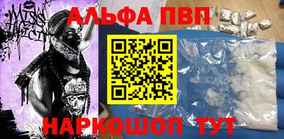 кокаин премиум Янаул