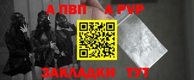 кокаин премиум Янаул