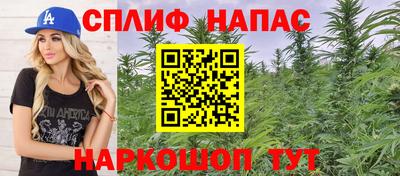 спиды Ярцево