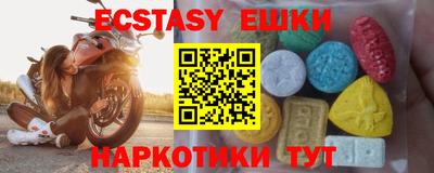 кокаин премиум Янаул