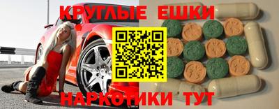 кокаин премиум Янаул