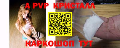 спиды Ярцево