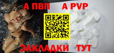 спиды Ярцево