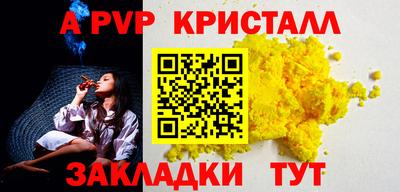 твердый Ярославль