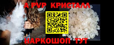 кокаин премиум Янаул