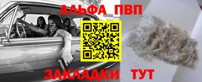 кокаин премиум Янаул