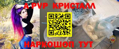 спиды Ярцево