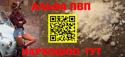 спиды Ярцево