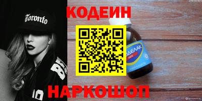 кокаин премиум Янаул