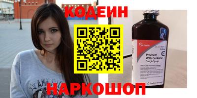 кокаин премиум Янаул