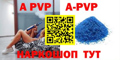 кокаин премиум Янаул