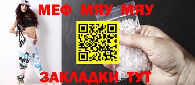 спиды Ярцево