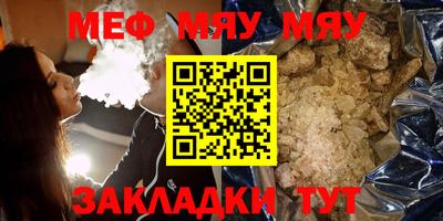 кокаин премиум Янаул
