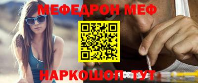 кокаин премиум Янаул