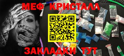 спиды Ярцево
