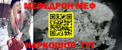 кокаин премиум Янаул