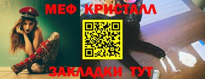 спиды Ярцево