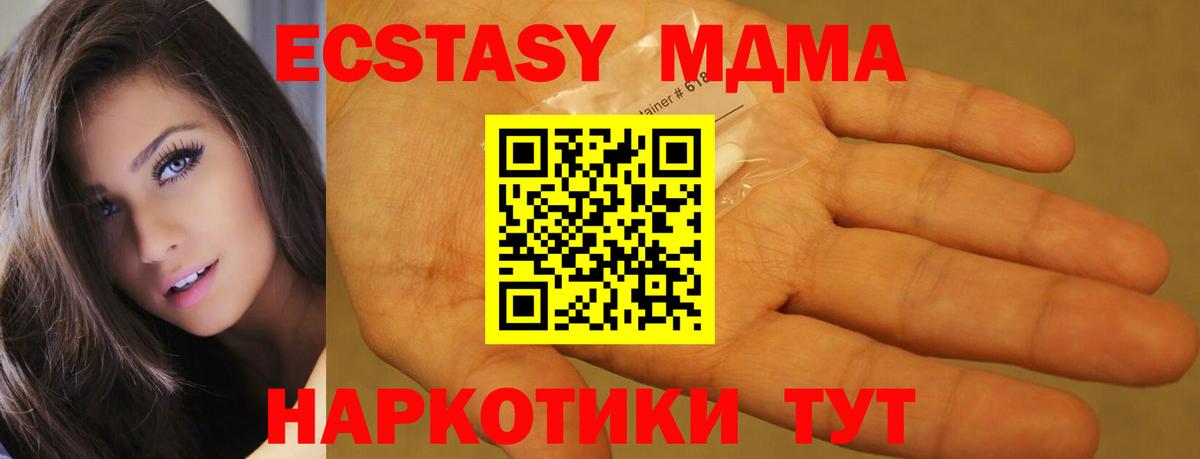 МДМА VHQ Луга