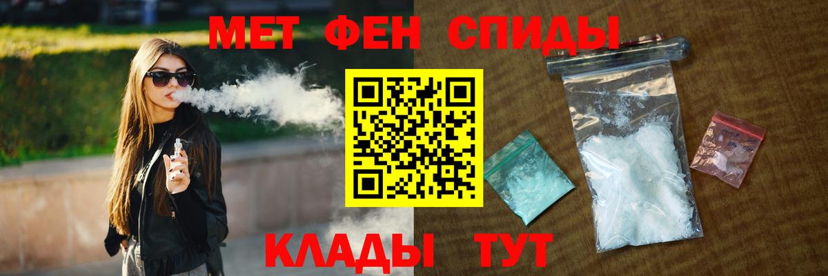 МЕТАМФЕТАМИН пудра  Вход с VPN  Луга  МЕТАМФЕТАМИН пудра 