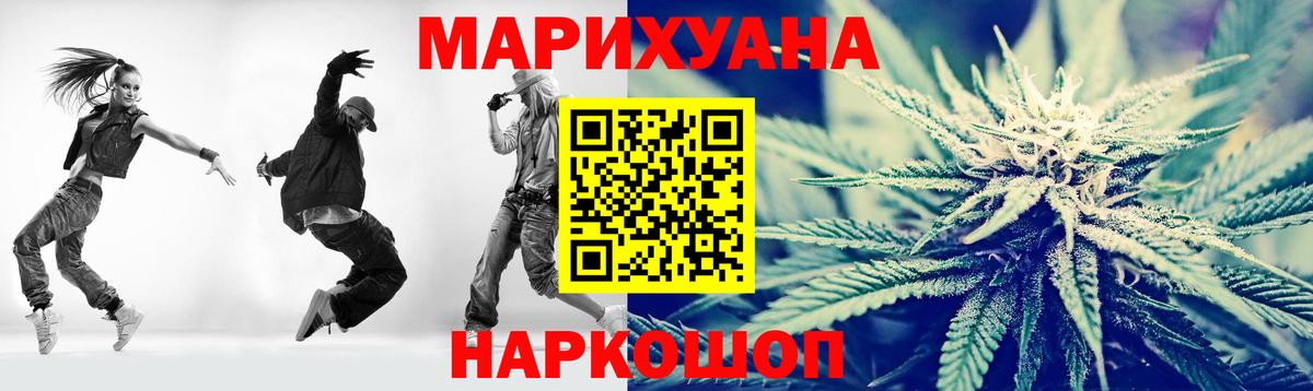МАРИХУАНА семена Луга