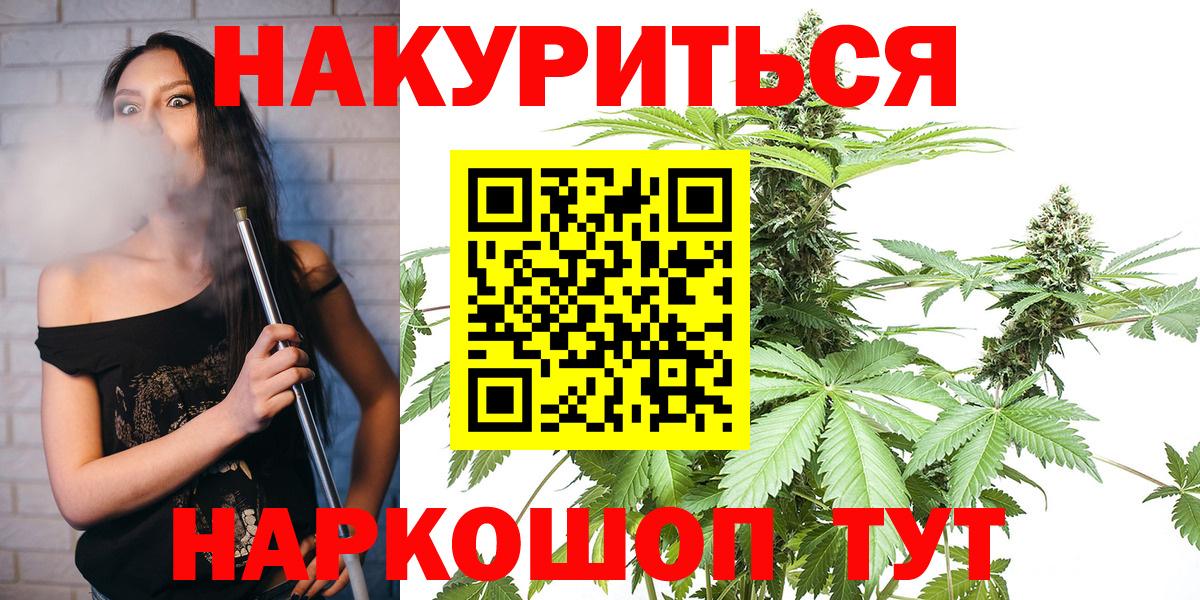 Луга  МАРИХУАНА планчик  Конопля SATIVA & INDICA  Шишки марихуана OG Kush  Вход с VPN 